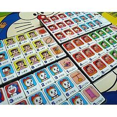 ドンジャラ ドラえもん パーフェクト20 取説欠品 バンダイ BANDAI 札幌市北区屯田 の画像