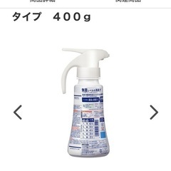 【アタックZERO】洗濯洗剤 本体と詰め替えセットの画像