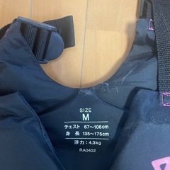 ライフジャケット【L size・M sizeセット】の画像
