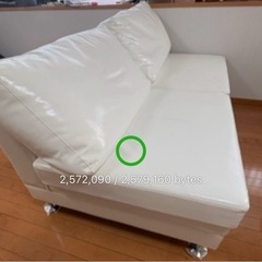 ほぼ新品　ソファーの画像