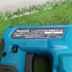 マキタ ST312D 充電式タッカ 本体のみ【野田愛宕店】【店頭取引限定】【中古】管理番号：ITAX5BV4ONS0の画像