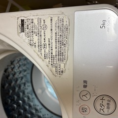 TOSHIBA 洗濯機
 の画像