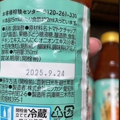 カンタン酢トマト（4本セット）①の画像