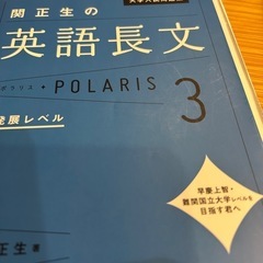参考書の画像