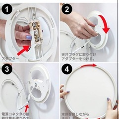 TALOYA LEDシーリングライト 薄型 6畳 24w リモコン 3個セットの画像