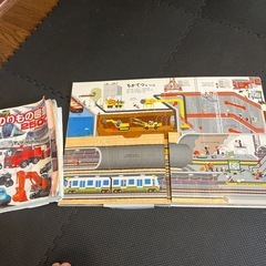 世界乗り物図鑑&仕掛け本の画像