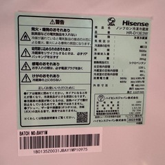 【美品】Hisense 冷凍冷蔵庫【2023年製】の画像
