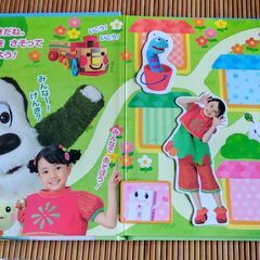 マグネットシール絵本の画像