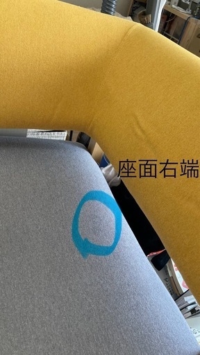 購入 SIEVE(シーヴ)ブラケットソファ（搬出当方。エリア応相談）