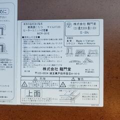 格安！家具調こたつ  マイルド120の画像