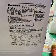 Panasonic 電子レンジ NE-FL100-W 2022年製 の画像
