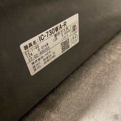 【中古】¥14,300 パロマ2口ガスコンロ　2023年製【IH58】の画像