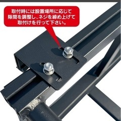 軽トラ 汎用 荷台 バスケット アルミ製 の画像