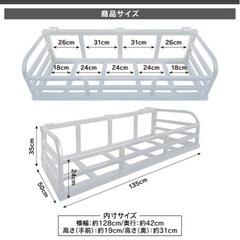 軽トラ 汎用 荷台 バスケット アルミ製 の画像