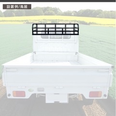 軽トラ 汎用 荷台 バスケット アルミ製 の画像