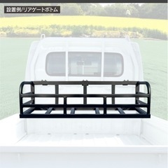 軽トラ 汎用 荷台 バスケット アルミ製 の画像