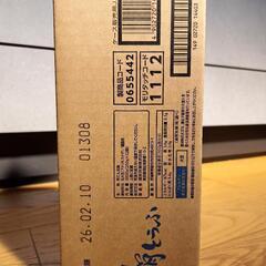 常温保存 絹とうふ 森永乳業 1ケース12個入の画像