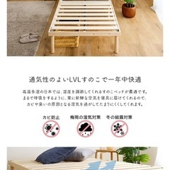 すのこベット　新品未開封の画像