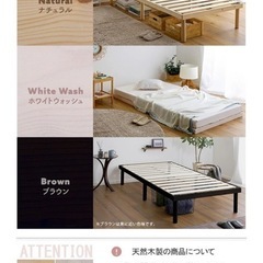 すのこベット　新品未開封の画像