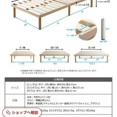 すのこベット　新品未開封の画像