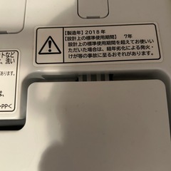 HITACHI 洗濯機　2018年の画像