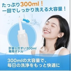 鼻うがい 鼻洗浄 本体と洗浄剤セット の画像