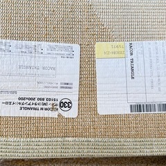 絨毯の画像