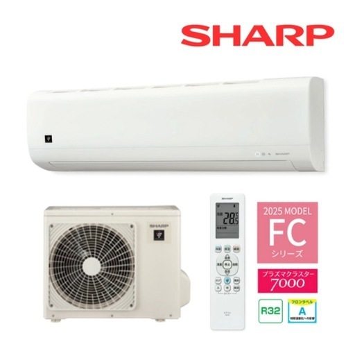 ⭐️エアコン取付工事費込み⭐️ SHARP プラズマクラスター付きエアコン