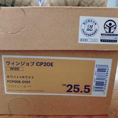 アシックス　安全靴25.5cmの画像