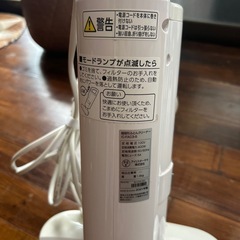 アイリスオーヤマ　布団クリーナー掃除機の画像