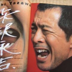 矢沢永吉　雑誌4冊の画像