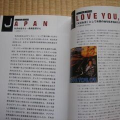 矢沢永吉　雑誌4冊の画像