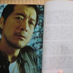 矢沢永吉　雑誌4冊の画像