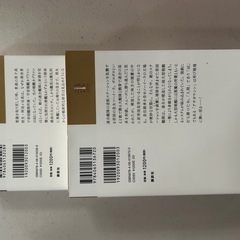 無双航路　1  2の画像