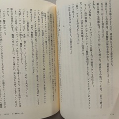無双航路　1  2の画像