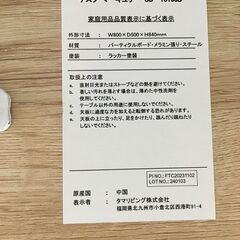タマリビング　デスク　マーキュリーの画像