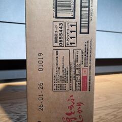 常温保存 絹とうふ しっかり 森永乳業 1ケース12個入の画像