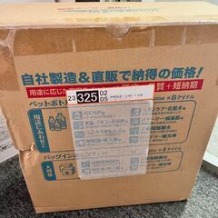 サンエイ化学 精製水 バッテリー補充液 2L×3本 バッテリー液 RO水 バイク フォークリフト 車 洗車 蓄電池 発電機 ウォッシャー液 LLC クーラント液 スプレーボトル ペットボトル 純水 蒸留水 イオン交換水 超純水 せいせいすい ピュアウォーター 日本製の画像