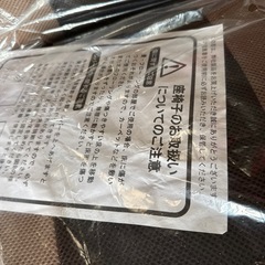 未使用　座椅子の画像