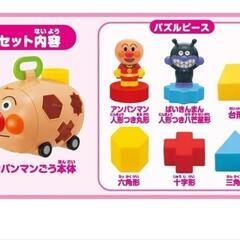アンパンマン号やわらかパズルの画像