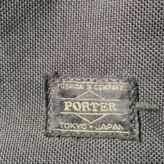 0820-197 【ショルダーストラップ無し】PORTER ポーター ビジネスバッグの画像