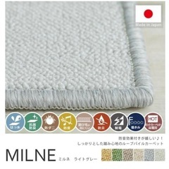 中古★防音/抗菌/防臭/防火/はっ水 大きめループパイルカーペット 絨毯 無地 グレー グレージュ シンプル 正方形2m×2mの画像
