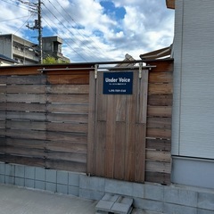 ボイトレ、Instagram始めました🍜の画像