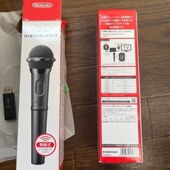 任天堂Switch 無線式マイクの画像