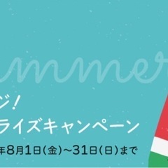 夏におススメ!涼脳ヨガ体験会② − 兵庫県