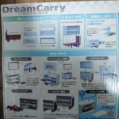 新品未使用品　トミカ　ドリームキャリーコンテナの画像
