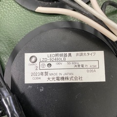 大光電機 LZD-92480LB 薄型ダウンライト 2700K 4.5W 4個の画像