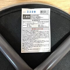 【B174】ニトリ/ローチェア/ボンベイMO/2つセット/高さ27㎝/中古/現状品  の画像