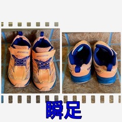 ❤️3点まとめ売り❤️ムーンスター❤️瞬足❤️18cm❤️18.5cm❤️キッズの画像