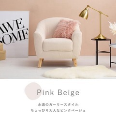 萩原 ソファ エメル1P　の画像